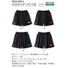 Butterfly 51970 Table Tennis Game Wear Pastel Pants II Unisex