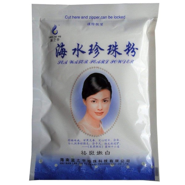 Pearl Powder Facial Mask Mud Can Mix with Vegetable Fruit Juice for Repair Face Acne Skin Firming Face Skin