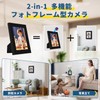 LXMIMI Small Camera, WiFi Camera, Photo Frame, Photo Frame, Photo