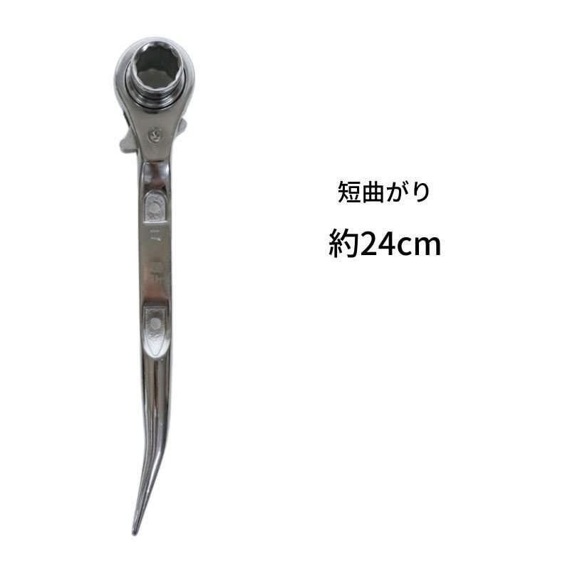 Warabi Ueda Ratchet Wrench, Double Openings, Shino Included, 0.7 x