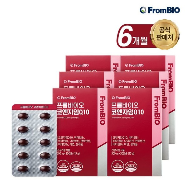 FromBio Coenzyme Q10 30 capsules x 6 boxes/6 months, single option / 프롬바이오 코엔자임Q10 30캡슐x6박스/6개월, 단일옵션