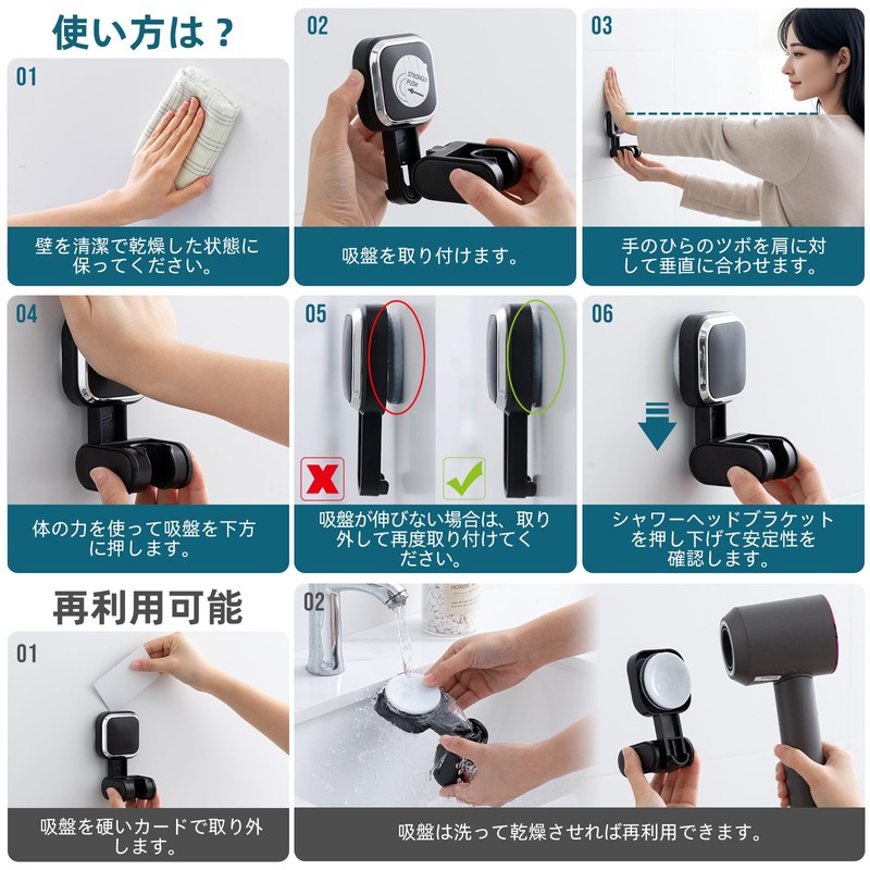 TAILI Shower Hook, Strong Vacuum Suction Cup Angle Adjustable Shower