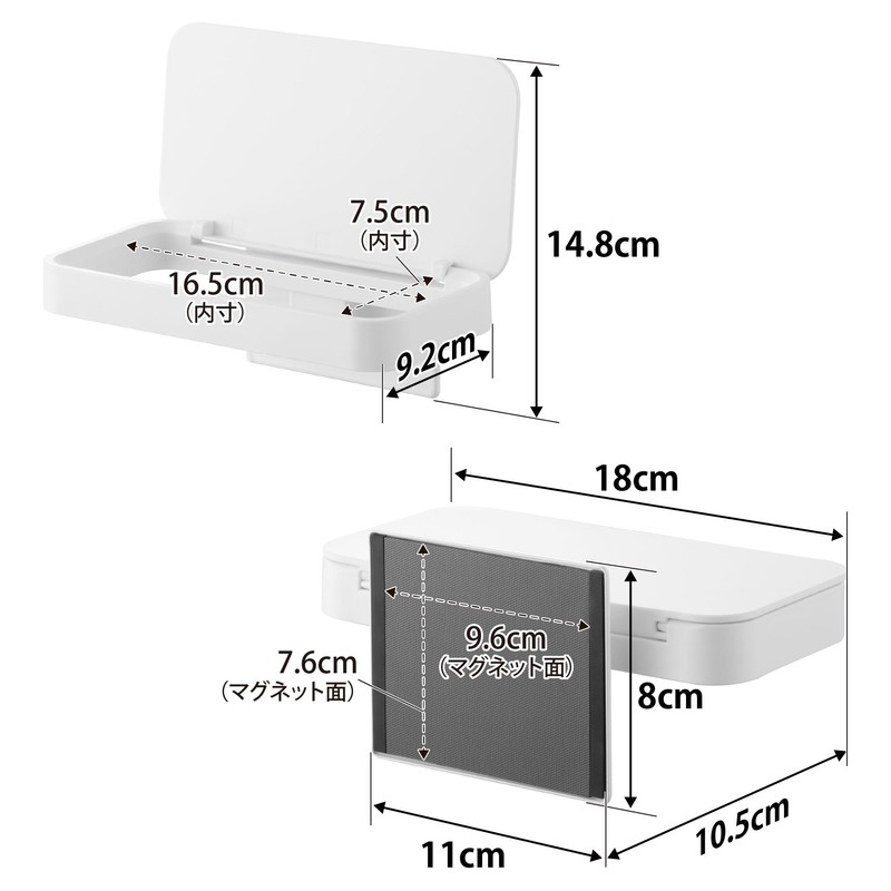 Yamazaki 1919 Magnetic Plastic Bag Holder with Lid, White, W
