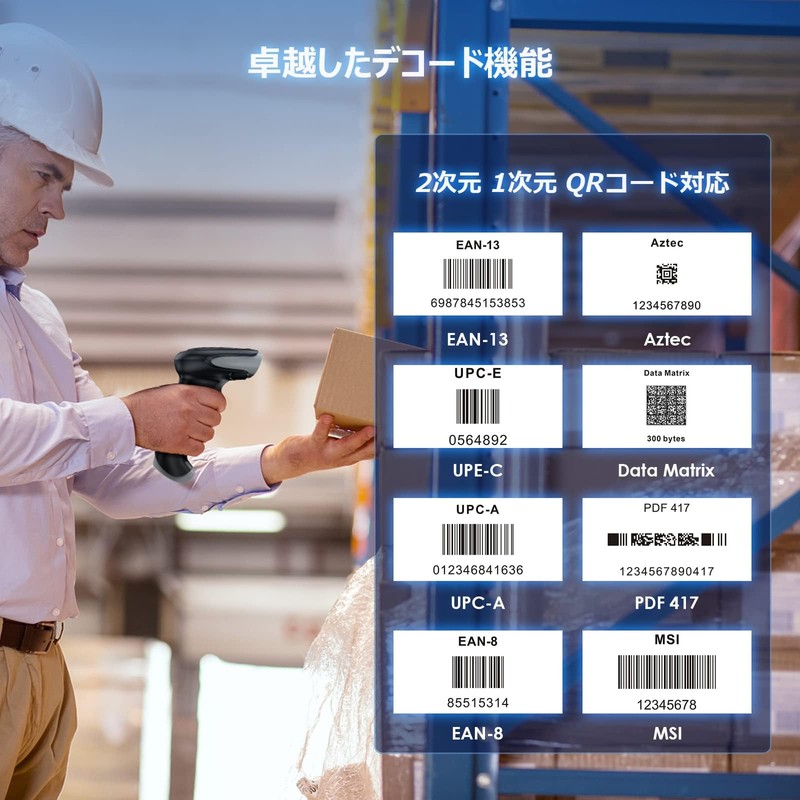 Eyoyo Barcode Reader, Wireless Bluetooth USB Wired, Wireless, Barcode Scanner,