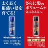【まとめ買い 3個セット】 花王 サクセス 薬用 育毛トニック フレッシュフローラルの香り 180g + Kunutonnオリジナルロゴ入りeおまけ付