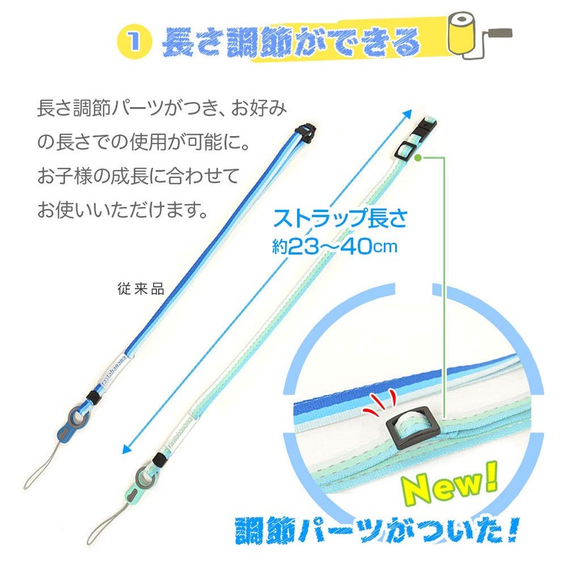 Rasta Banana Kids Neck Strap with Reflector and Safety Parts,