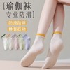 Professional Non-slip Yoga & Pilates Socks for Adults Khaki 30ea