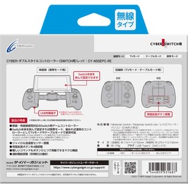 CYBER ・ ダブルスタイルコントローラー ( SWITCH 用)レッド - Switch