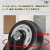 Screw Type Caster (Set of 4) with Brake M8 Screw