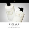 Wongjeongyo Repair Shampoo Refill/Hair Care (Smooth (White Bloom Scent))