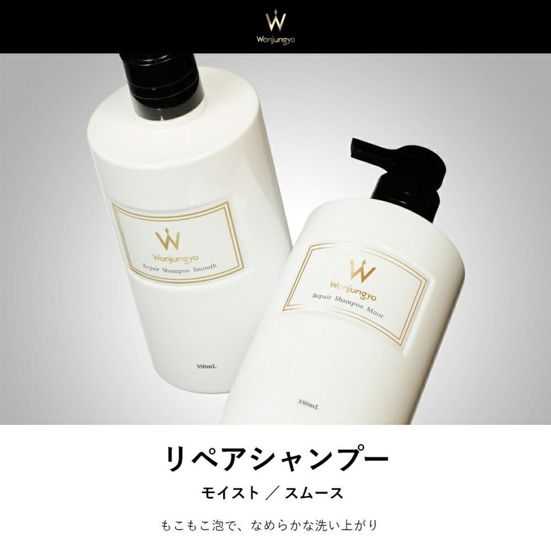 Wongjeongyo Repair Shampoo Refill/Hair Care (Smooth (White Bloom Scent))