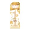 Gelme One 2025 Osmanthus Color Collection OP150 Radiant Gold Limited
