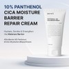 pure:K [pure:K]Panthenol 10% Cica Repair Cream 80ml
