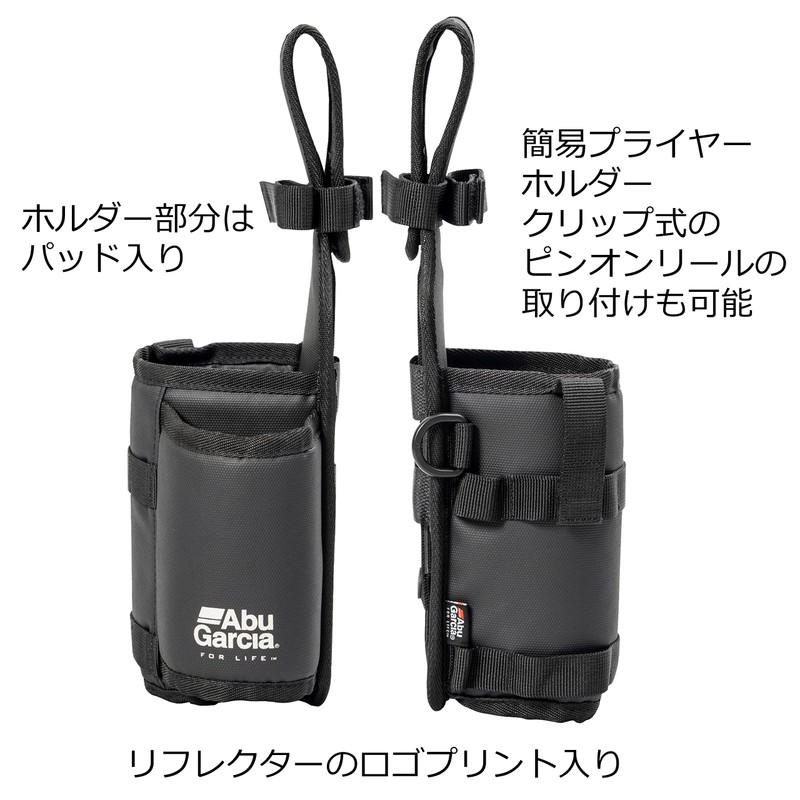 AbuGarcia Rod & Bottle Holder 2, Coated Gray