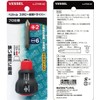 Vessel Vector Stubby 270W-62 Replacement Screwdriver