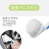 ISTORA Washing Machine Washing Tub Brush, Waste Removal Net, Cleaning