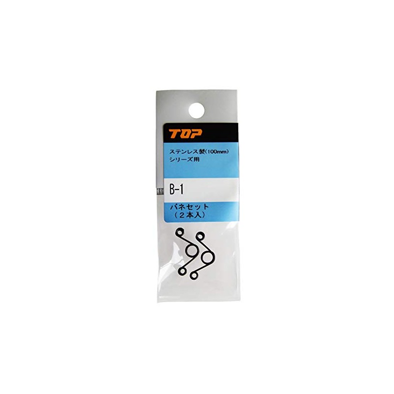 Top Industry (TOP) Replacement Spring Set, Stainless Steel Mini Series,