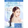 AINAGA AN-01 Ainaga Cassa Cassa, Recommended for Beautiful Skin Therapists,