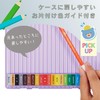 Raymay Fujii RE1190V Colored Pencil, 12 Colors, Violet