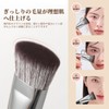 DUcare V10 Foundation Brush, Shading Brush, Oval Makeup Brush, Face