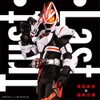 『仮面ライダーギーツ』主題歌「Trust・Last」(CD+グッズ) by avex trax [['audioCD']]