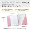 Kokuyo Campus Print Easy to Peel 2 Hole Loose Leaf