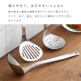 Yanagi Sori Stainless Steel Kitchen Tool Series, Made in Japan