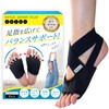 apprecia Toe Support, Toe Spreading, Goods, Arch Supporter, Foot, Thumb,