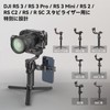 SmallRig DJI Stabilizer Smartphone Support 1/4"-20 with Screw Hole and