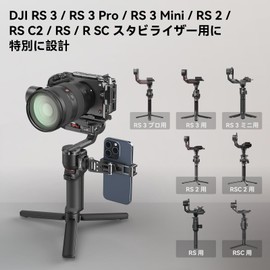 SmallRig DJI Stabilizer Smartphone Support 1/4"-20 with Screw Hole and Cold Shoe Free Adjustable Phone Mount Adapter for DJI RS 3 / RS 3 Pro/RS 3 mini/RS 2 / RS C2 / R S/R SC Tripod 4301