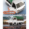 DEERC LD083-C2 RC Truck, RC Car, Light Tiger Model, RC