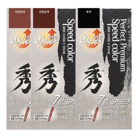 Bellish Perfect Premium Hair Dye Herbal Color Cream (7 minutes) / 벨리쉬 퍼펙트 프리미엄 염모제 한방 칼라크림(7분)