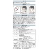 青山通商株式会社 [5個セット] グディナ 快適3D立体 マスク 個包装 ホワイト ふつうサイズ 30枚入×5個セット