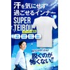 SUPER TEIBOU Men's Underarm Sweat Inner, Underarm Sweat Pad, Absorbent,