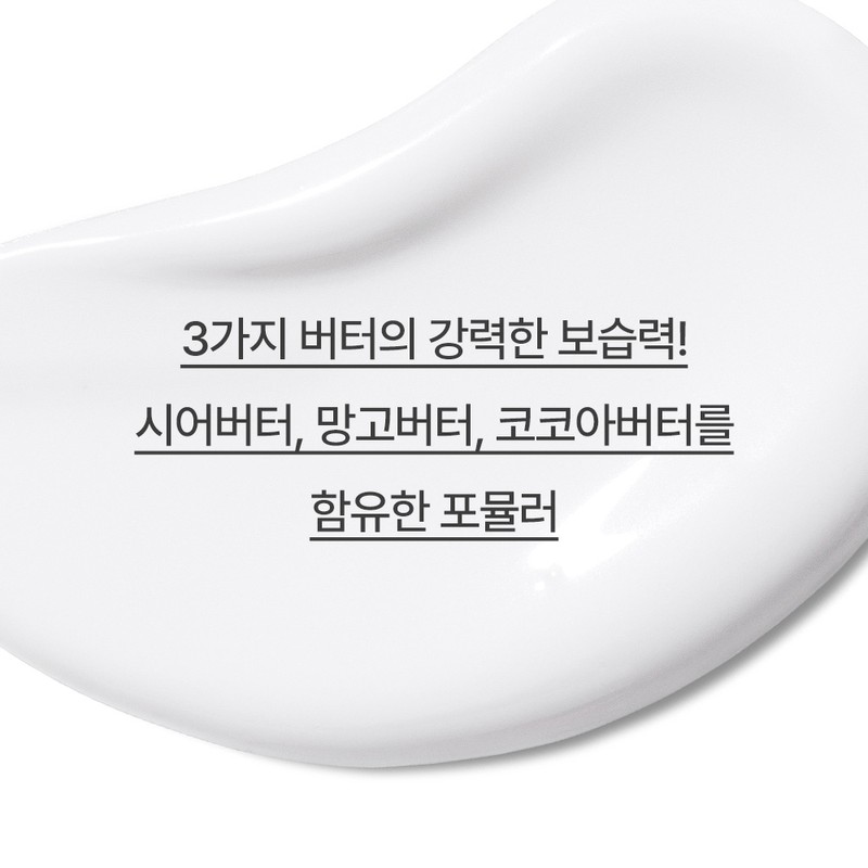 Innisfree [이니스프리]마이퍼퓸드바디 워터릴리 바디로션 [Innisfree] My Perfumed Body Water Lily