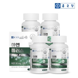 Chong Kun Dang Zinc Plus 30mg 90 Tablets (4 Boxes, 12 Month Supply) / Immune Health Zinc Gluconate Copper / 종근당 아연 플러스 30mg 90정 4박스(12개월분)  면역건강 글루콘산아연 구리