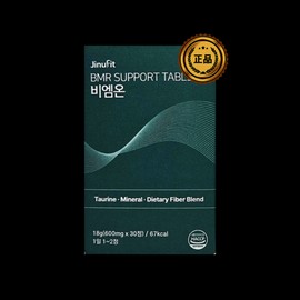 BMR tablets BM ON basic metabolic supplement basic metabolic cabbage broccoli extract powder nutritional supplement 600mg / 비엠알정 비엠온 기초대사보조제 기초대사 양배추 브로콜리 추출분말 영양제 600mg X 30정