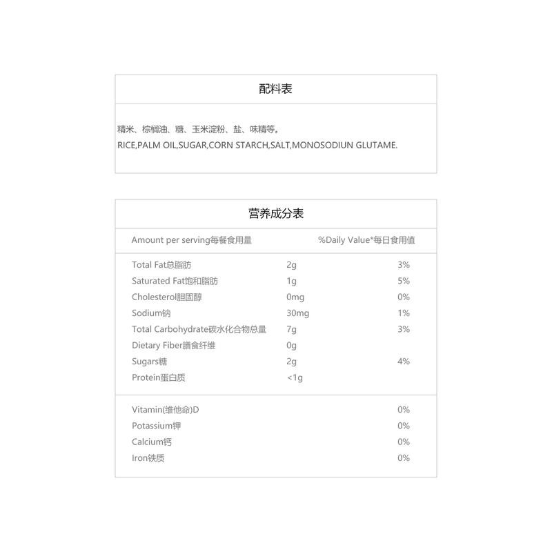 WANT WANT Shelly Senbei Rice Crackers - Sweet & Salty,