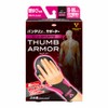Vantelin Supporter for Thumbs, For e-SPORTS, Small to Regular/S~M Size,