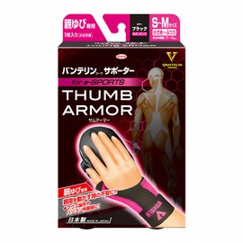 Vantelin Supporter for Thumbs, For e-SPORTS, Small to Regular/S~M Size, Black x Neon Pink