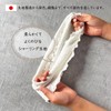Kufuu Belly Wrap Pants, Regular, Made in Japan, Baby Sleeper,
