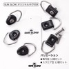 SunSlow Utility Hook, Cargo Hook, Freed N-VAN M6 x 25