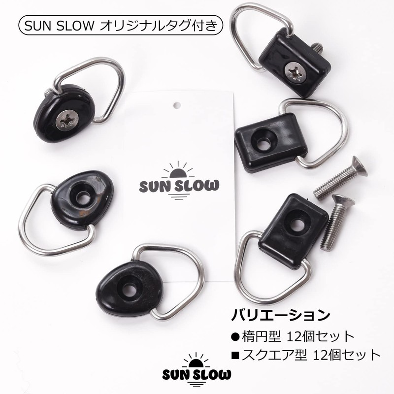 SunSlow Utility Hook, Cargo Hook, Freed N-VAN M6 x 25
