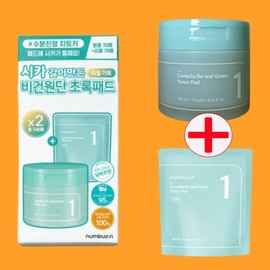 Numbers In No. 1 Cica Ground Green Pads 70 sheets + 70 sheets Cooling Soothing Pads / 넘버즈인 1번 시카 갈아만든 초록패드 70매+70매 쿨링 진정 패드