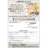 Hojicha Tea Leaves No Pesticides For 50 Years, Caffeinated Tea
