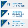 貝印 シェービングジェル 3個セット+おまけ