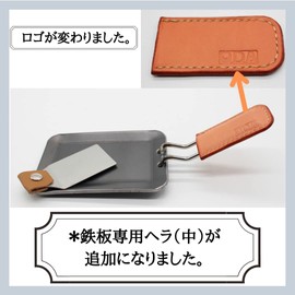 oka-d-art Black Iron Plate, Small Type, Set of 4, With Holes, For L Type, 5.5 x 7.5 inches (140 x 190 mm) (Orange, 3.2 mm)