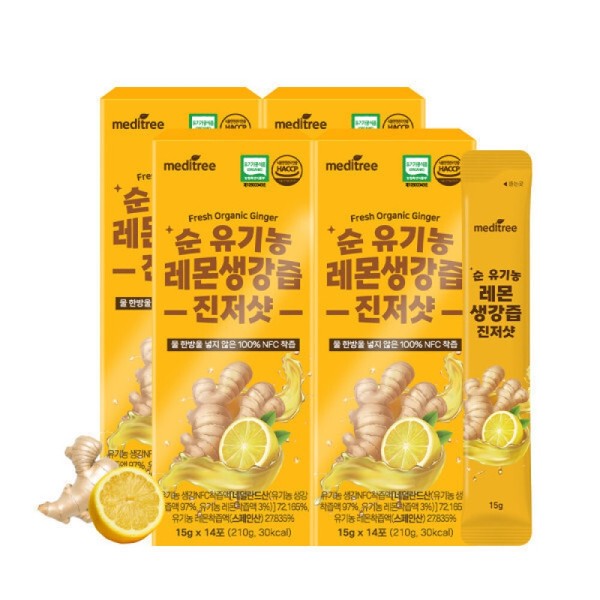 Meditree Pure Organic Lemon Ginger Juice Ginger Shot NFC Juice