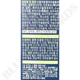 Atomy O Saw Palmetto 500mg x 90 capsules x 3 boxes, 9 month supply / 애터미 오 쏘팔메토 500mg x 90캡슐 x 3박스 9개월분