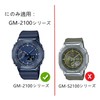 (3 Pack) Frgnie Compatible with CASIO GM-2100 Protective Film G-SHOCK